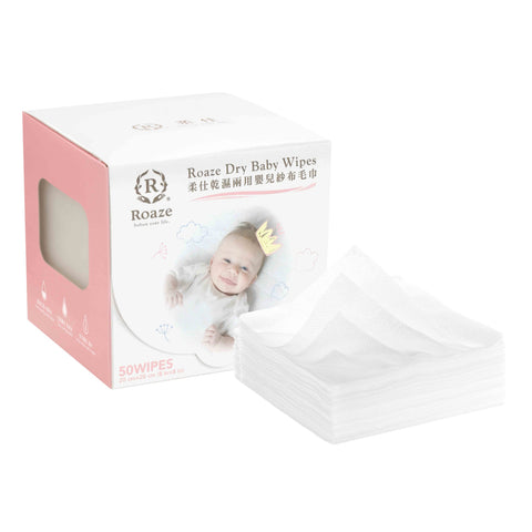 Roaze柔仕 乾濕兩用嬰兒紗布毛巾－舒適款(50片)