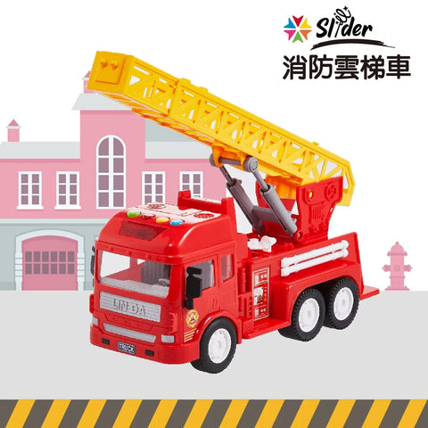 【Slider】聲光磨輪工程車-消防雲梯車