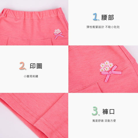 【麗嬰房】小童小雛菊刺繡梅粉色褲裙