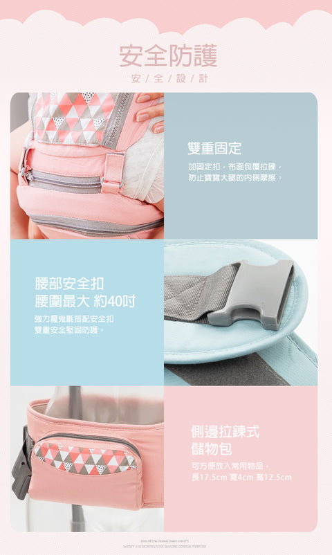 【YoDa】全配花色透氣儲物座椅式揹帶/揹巾(共3色可選)