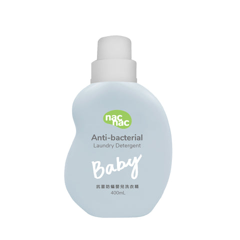 【nac nac】嬰兒洗衣精體驗瓶 400ml (酵素/抗菌/低敏)