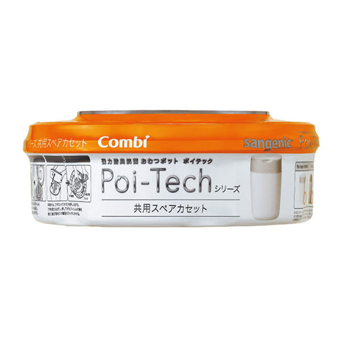 Combi康貝 Poi-Tech Advance 尿布處理器專用膠捲x1 (配件)