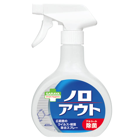 【日本SARAYA】Smart Hygiene 神隊友除菌噴霧400ml