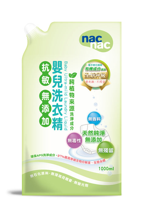 【nac nac】抗敏洗衣精補充包（12包）【箱購】
