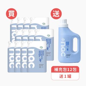 nac nac酵素抗菌防螨嬰兒洗衣精補充包組