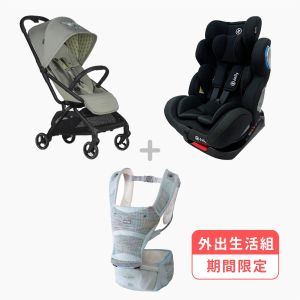 Jolly 新手爸媽必備外出全配組
