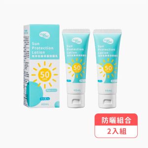 nac nac海洋友善保濕防曬乳2入組