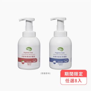 nac nac抗菌保濕洗手慕斯8入組
