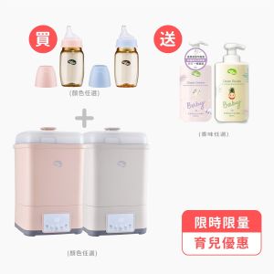 nac nac微電腦智慧消毒烘乾鍋UB0081育兒組