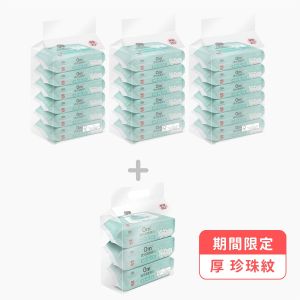 麗嬰房les enphants嬰兒柔護濕巾優惠組