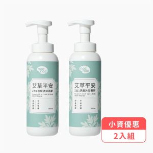 nac nac艾草平安2合1洗髮沐浴慕斯2入組