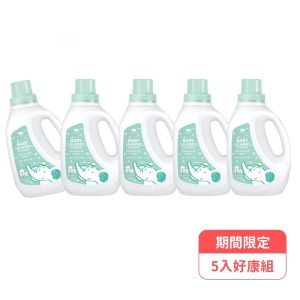 麗嬰房les enphants植淨洗衣精瓶裝-寶寶香5入組