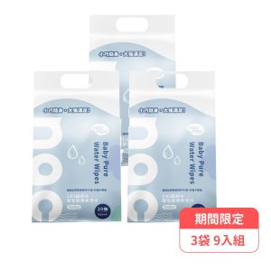 nac nac EDI嬰兒潔膚柔濕巾隨身包(20抽x6包)3袋組