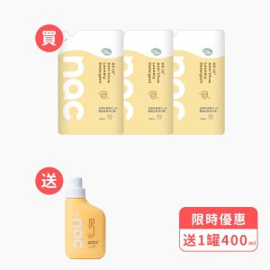 nac nac嬰兒抗病毒PLUS洗衣精補充包