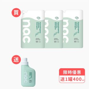 nac nac嬰兒低敏親膚洗衣精補充包