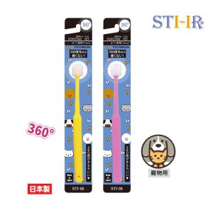 STI-IR POPOTANPET 360度犬貓寵物牙刷-小型犬/貓(11mm)