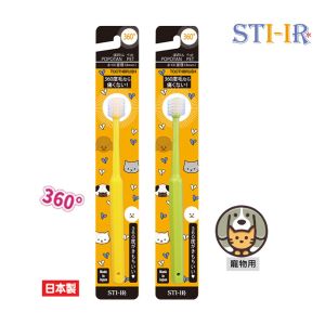 STI-IR POPOTANPET 360度犬貓寵物牙刷-中大型犬(13mm)