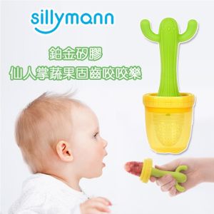 sillymann100%鉑金矽膠仙人掌蔬果固齒咬咬樂