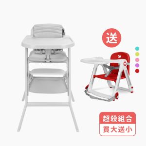 Flippa flexi兒童成長椅送Apramo Flippa旅行餐椅(顏色隨機)