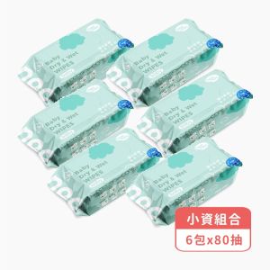 nac nac嬰兒柔細乾濕二用巾(80抽x6包)