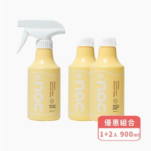 nac nac酵素衣物去漬噴霧組合包