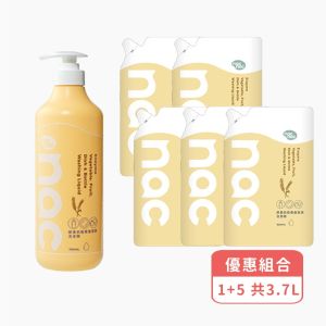 nac nac酵素奶瓶蔬果洗潔精+補充包5入