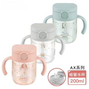 Richell利其爾幻夢系列吸管水杯
