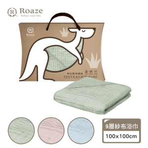 Roaze柔仕成長型連帽九層紗布浴巾
