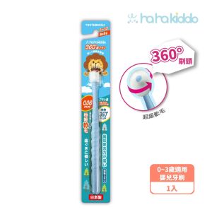 HaHa Kiddo 360°嬰兒牙刷