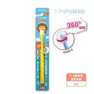HaHa Kiddo 360°嬰兒牙刷