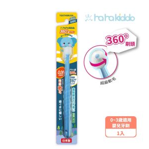 HaHa Kiddo 360°兒童牙刷