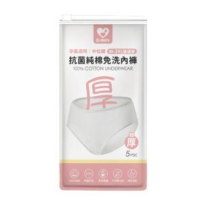 C-more新貝樂抗菌純棉免洗內褲(5件/包)