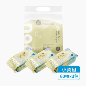 nac nac加大加厚超純水柔濕巾（60抽 x 3包）