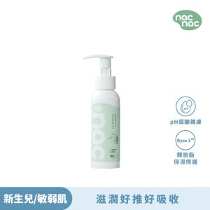 nac nac初潤舒敏按摩油