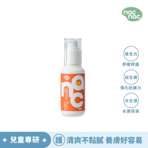 nac nac活力益菌臉部保濕乳