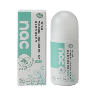 nac nac草本精油驅蚊滾珠