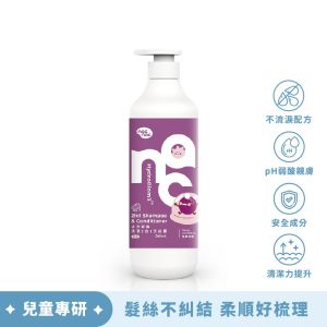 nac nac活力益菌洗潤2合1洗髮露-莓果軟糖