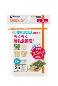 Richell利其爾第二代離乳食連裝盒2入