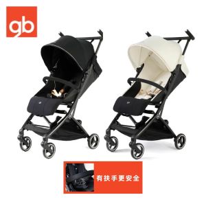 gb POCKIT + ALL CITY口袋登機嬰兒推車+扶手組合(超小摺疊嬰兒推車)