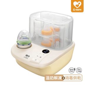 C-more新貝樂K2高效能溫奶消毒烘乾鍋