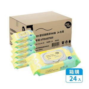 【箱購】nac nac EDI嬰兒潔膚柔濕巾(60抽x24包)
