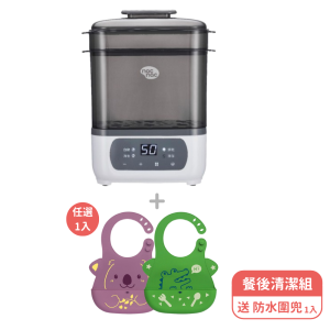nac nac收納式蒸氣消毒烘乾鍋SteamLite BS707送矽膠防水圍兜