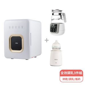 Nuby智能紫外線殺菌烘乾機+智敏恆溫調乳器+Nuby搖奶器