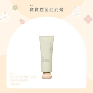 葵森寶寶益菌屁屁膏50ml