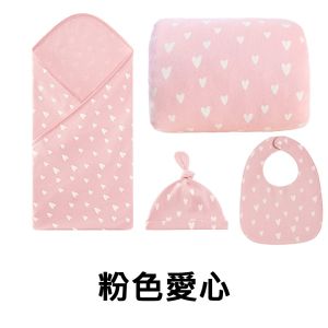 Kori Deer可莉鹿北歐風粉色愛心嬰兒萬用包巾超值彌月禮盒組