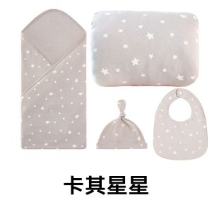Kori Deer可莉鹿北歐風卡其星星嬰兒萬用包巾超值彌月禮盒組