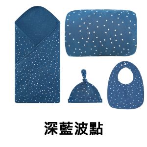 Kori Deer可莉鹿北歐風深藍波點嬰兒萬用包巾超值彌月禮盒組