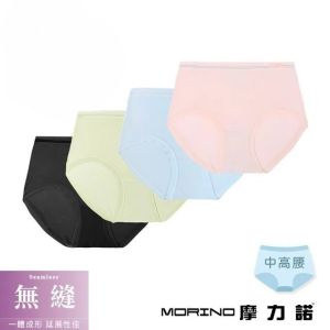 Morino石墨烯抑菌輕柔無縫中高腰內褲