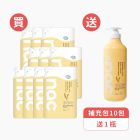 nac nac酵素奶瓶餐盤蔬果洗潔精組