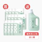nac nac低敏親膚嬰兒洗衣精補充包組